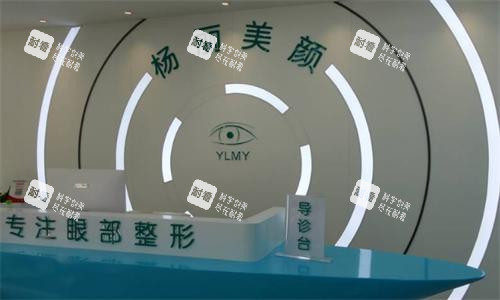郑州杨丽美颜医疗美容前台.png 郑州杨丽美颜医疗美容前台.png