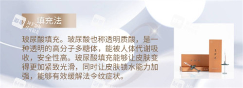 思伊美玻尿酸功效.jpg 思伊美玻尿酸功效.jpg