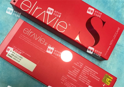 艾莉薇玻尿酸前后面.jpg 艾莉薇玻尿酸前后面.jpg