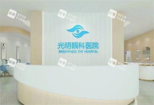 广东河源光明眼科前台 广东河源光明眼科前台