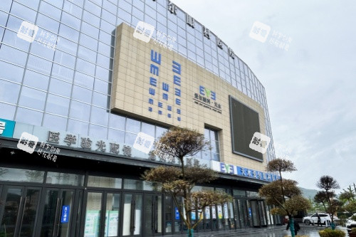 天水爱尔眼科门头 天水爱尔眼科门头
