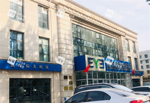 廊坊爱尔眼科门头环境图