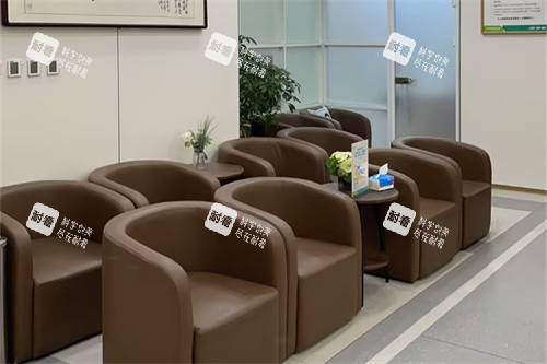 北京至亮眼科休息候诊区.jpg 北京至亮眼科休息候诊区.jpg