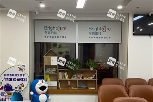 北京至亮眼科环境图.jpg 北京至亮眼科环境图.jpg