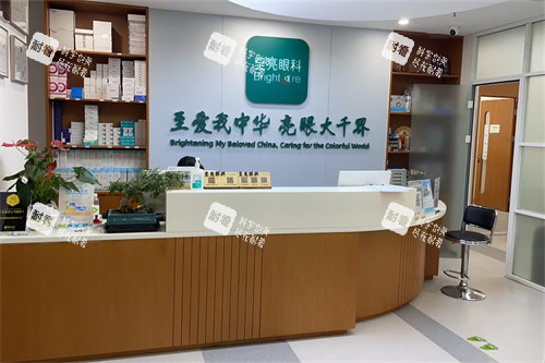 北京至亮眼科前台.jpg 北京至亮眼科前台.jpg