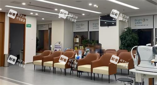 北京至亮眼科等候区.png 北京至亮眼科等候区.png