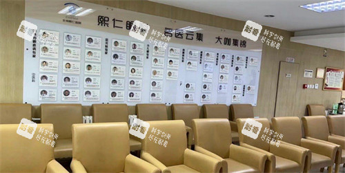 北京熙仁眼科等待大厅