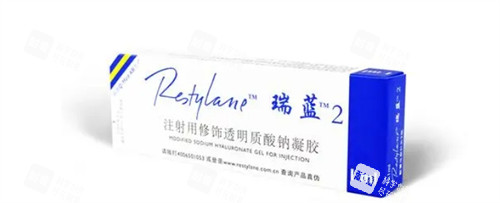 瑞蓝玻尿酸.jpg
