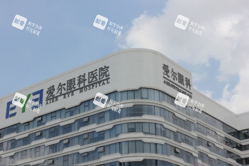 乐山爱尔眼科医院字体牌 乐山爱尔眼科医院字体牌