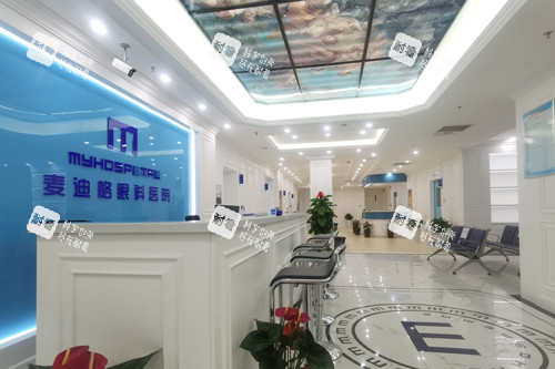 南宁麦迪格眼科环境图 南宁麦迪格眼科环境图