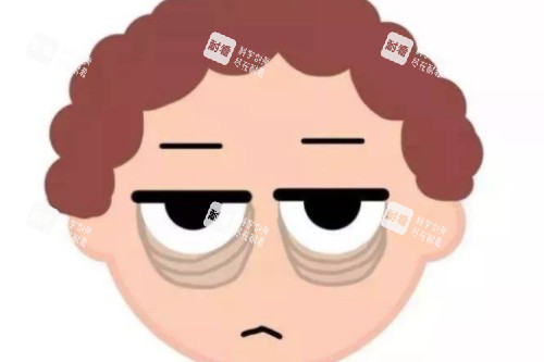眼袋卡通图片展示 眼袋卡通图片展示