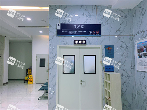 苏州大学理想眼科手术室 苏州大学理想眼科手术室