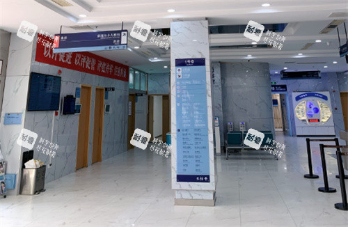 苏州大学理想眼科大厅 苏州大学理想眼科大厅