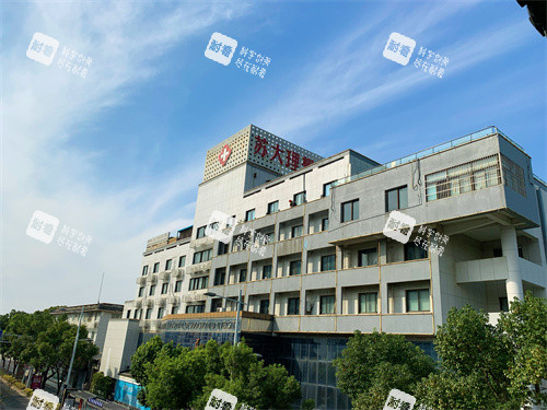 苏州大学理想眼科外景 苏州大学理想眼科外景