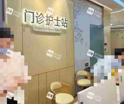 重庆华美整形医院前台接待处 重庆华美整形医院前台接待处