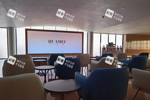 西安画美整形休息等待区环境 西安画美整形休息等待区环境