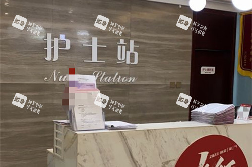 郑州东方整形护士站环境 郑州东方整形护士站环境
