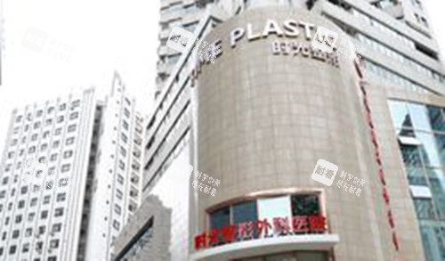 上海时光医疗美容门头外部环境