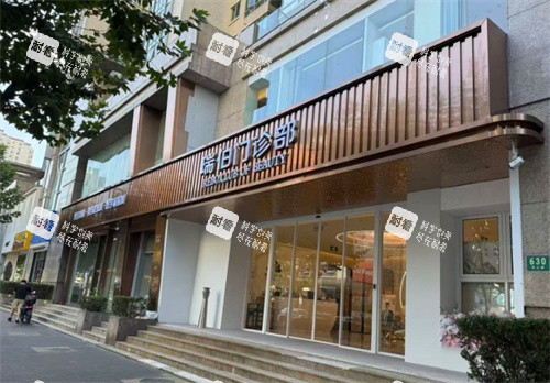 上海瑞伯医疗美容大门