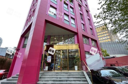 上海联合丽格医疗美容医院外景图