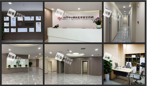 南阳仁康整形整体环境图.jpg 南阳仁康整形整体环境图.jpg