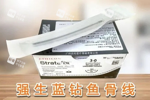 蓝钻鱼骨线包装.jpg