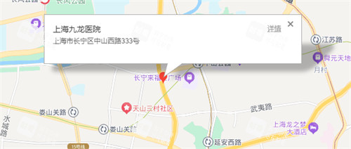 上海九龙医院地址.jpg