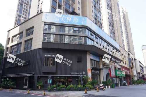 衡阳瑞美整形门头图.jpg
