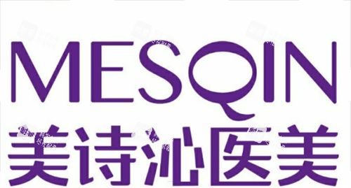 上海美诗沁医美logo平面图.png