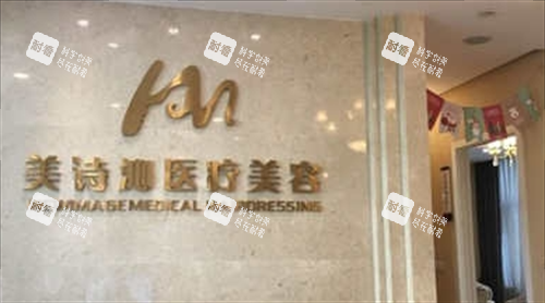 上海美诗沁大厅侧边背景.png
