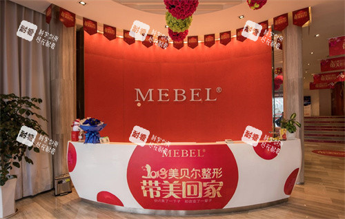南京美贝尔前台.jpg 南京美贝尔前台.jpg