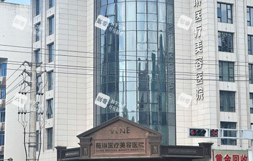 赣州薇琳医疗美容大楼外景实拍图.jpg