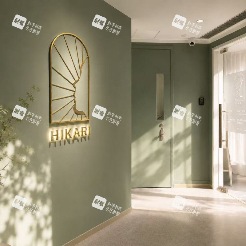 香港曦源Hikari医美入口环境.jpg 香港曦源Hikari医美入口环境.jpg