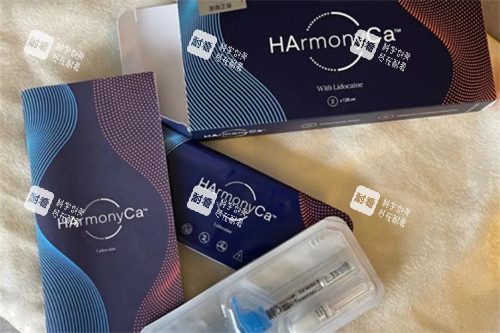 harmonyca美神针实物.jpg harmonyca美神针实物.jpg