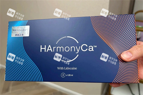 harmonyca美神针包装盒子.jpg harmonyca美神针包装盒子.jpg