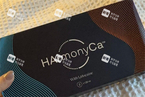 harmonyca美神针外包装盒子展示.jpg harmonyca美神针外包装盒子展示.jpg