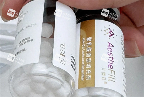 艾塑菲童颜针怎么样.jpg