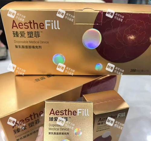 臻爱塑菲和艾塑菲关系.png