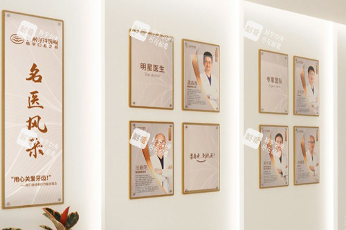 杭州牙科集团临平口腔院区展示图.jpg 杭州牙科集团临平口腔院区展示图.jpg