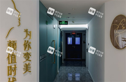 温州雅后医疗美容内部环境.jpg 温州雅后医疗美容内部环境.jpg