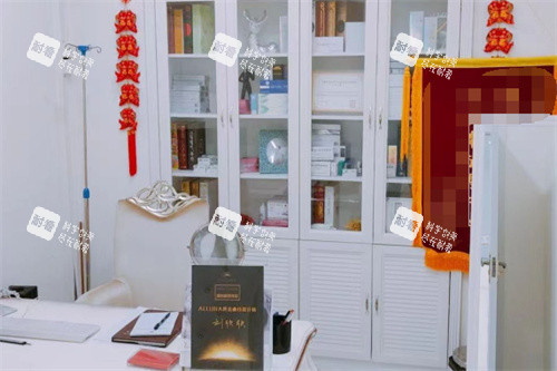 日照美丽华整形面诊室.jpg 日照美丽华整形面诊室.jpg