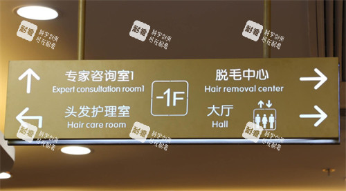 云南昆明铜雀台医疗美容指路牌.jpg 云南昆明铜雀台医疗美容指路牌.jpg