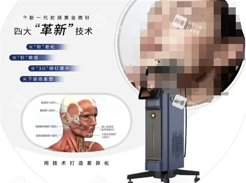 氪赛尔黄金微针技术怎么样.jpg