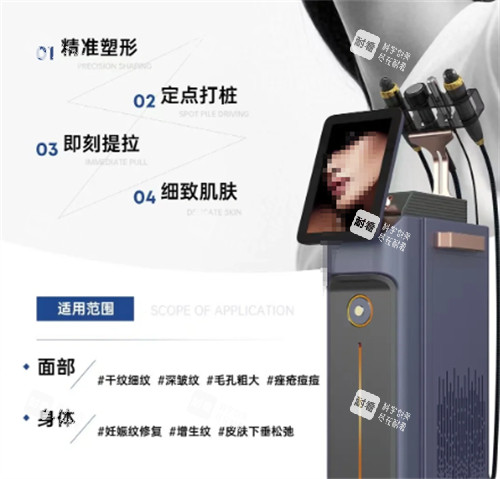 氪赛尔黄金微针功效.jpg