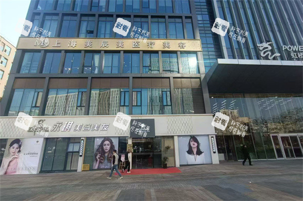 上海美辰美医疗美容门诊部外景.jpg 上海美辰美医疗美容门诊部外景.jpg