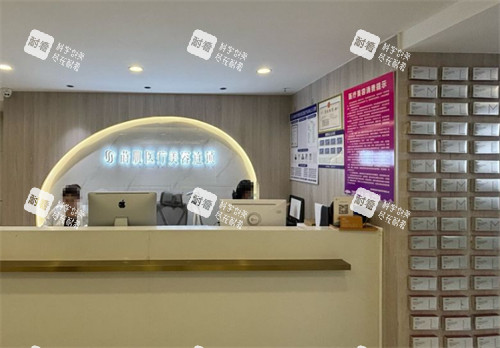 福州莳肌医疗美容前台环境图.jpg 福州莳肌医疗美容前台环境图.jpg