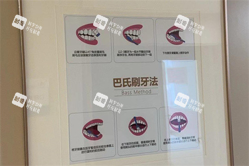 北京卓尔荟口腔刷牙科普图.jpg 北京卓尔荟口腔刷牙科普图.jpg