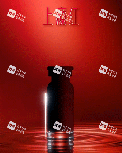 艾维岚上瘾红怎么样.png