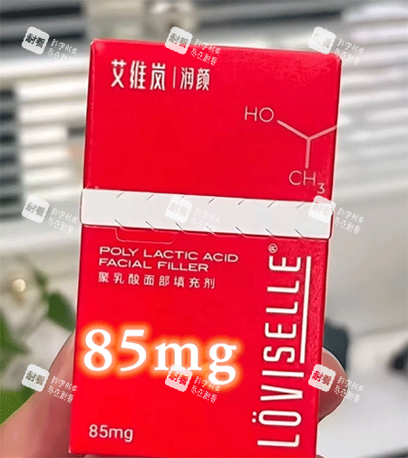 艾维岚上瘾红好不好.png