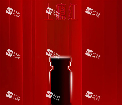 艾维岚润颜上市了.jpg